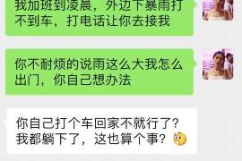 孟州私人侦探调查